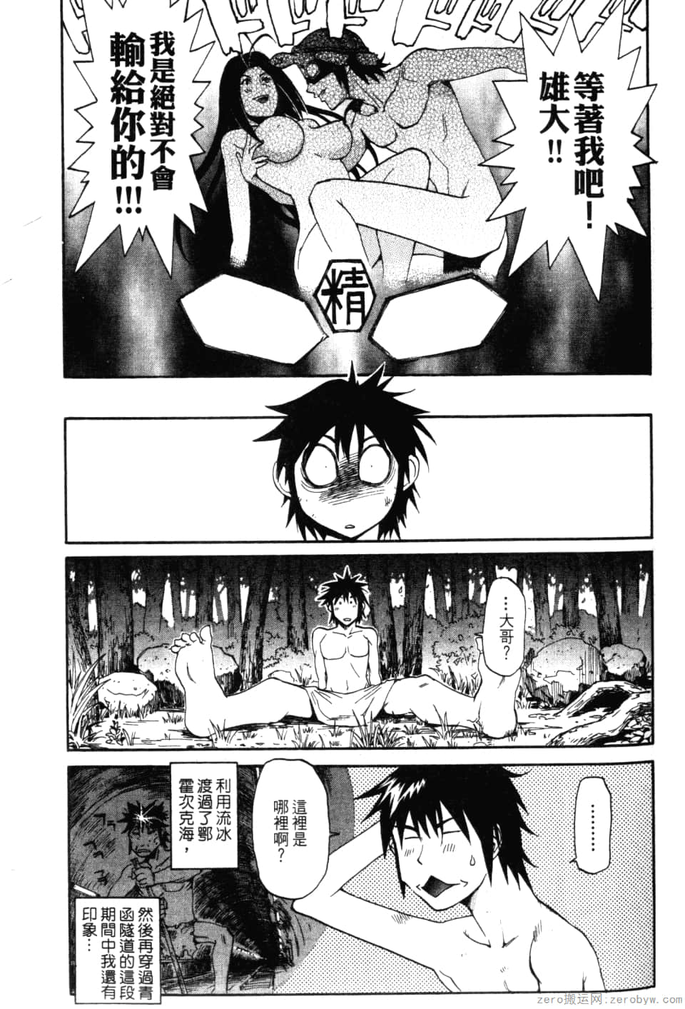 Page 139
