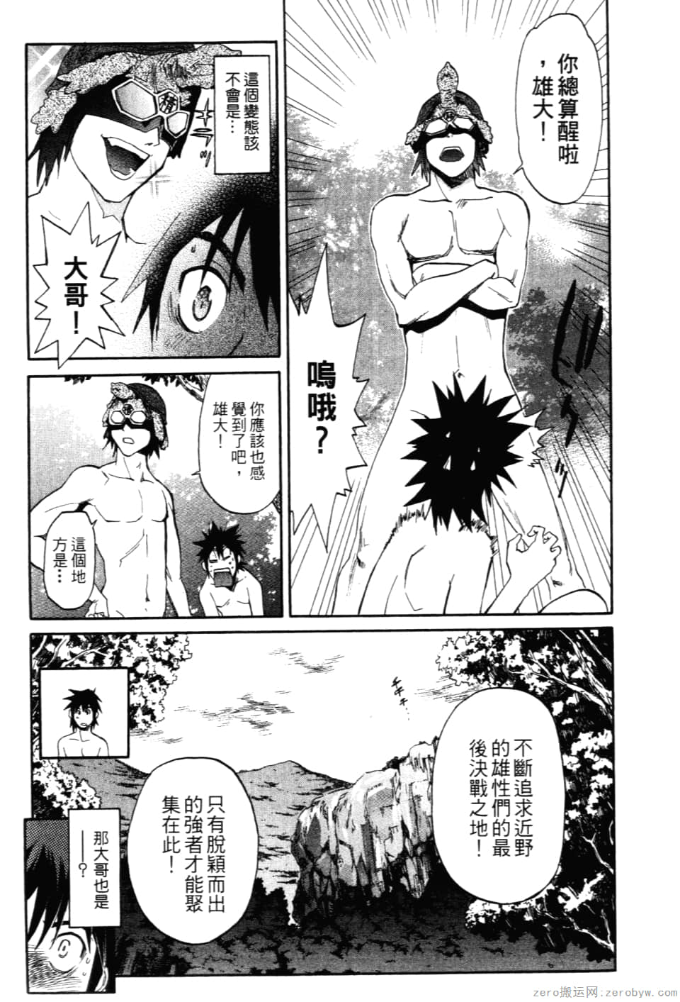 Page 140