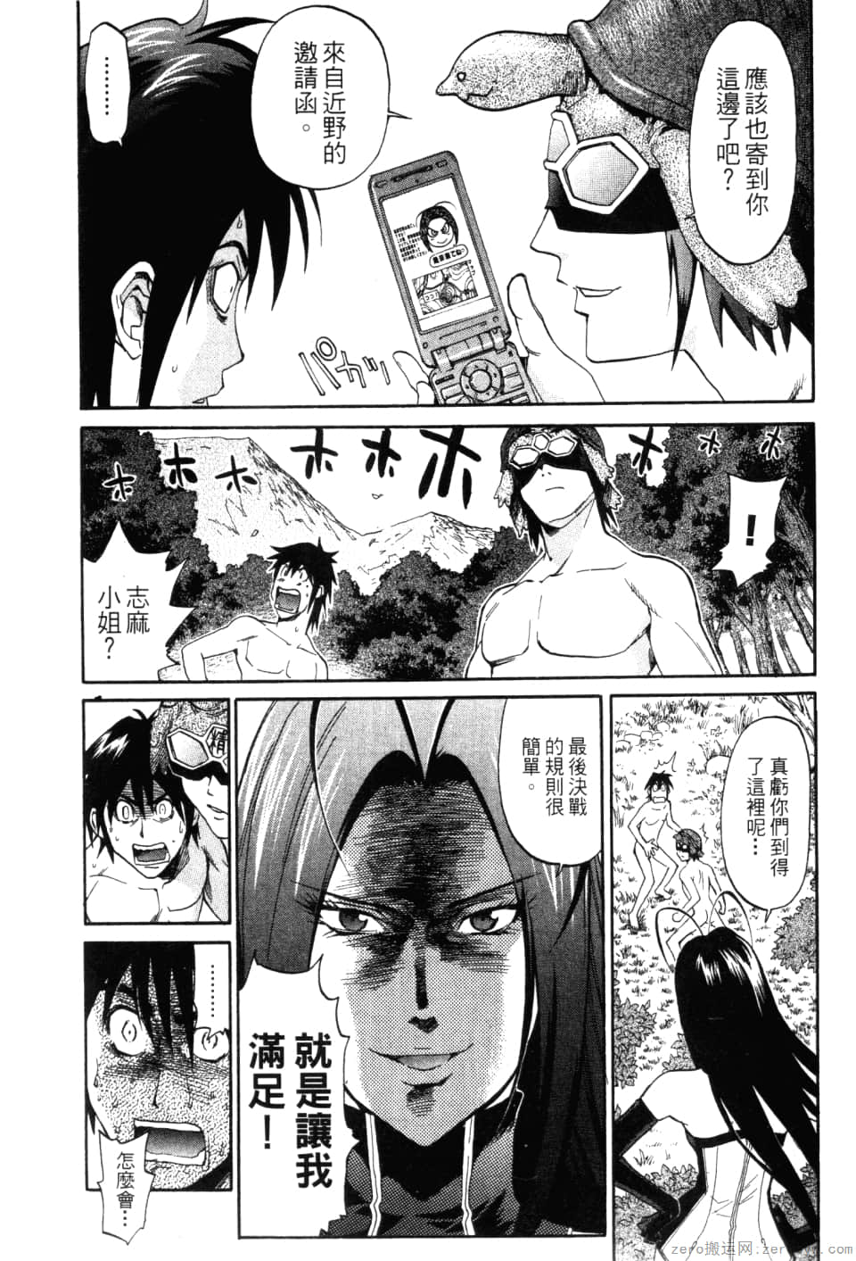 Page 141