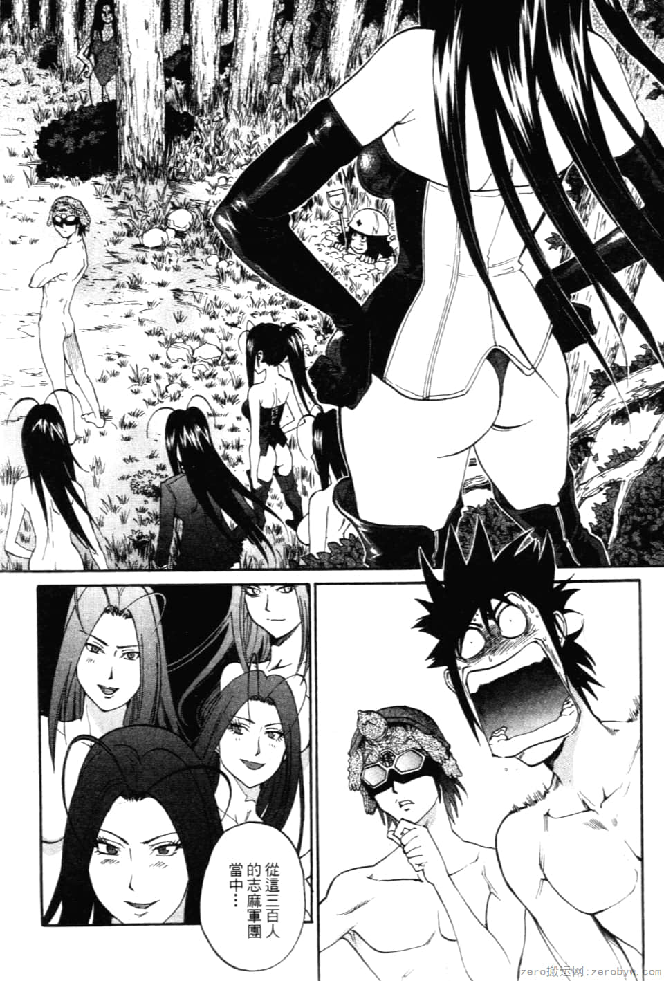 Page 142