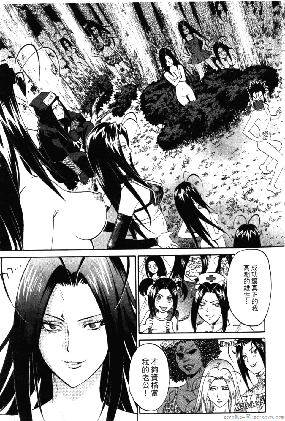 Page 143