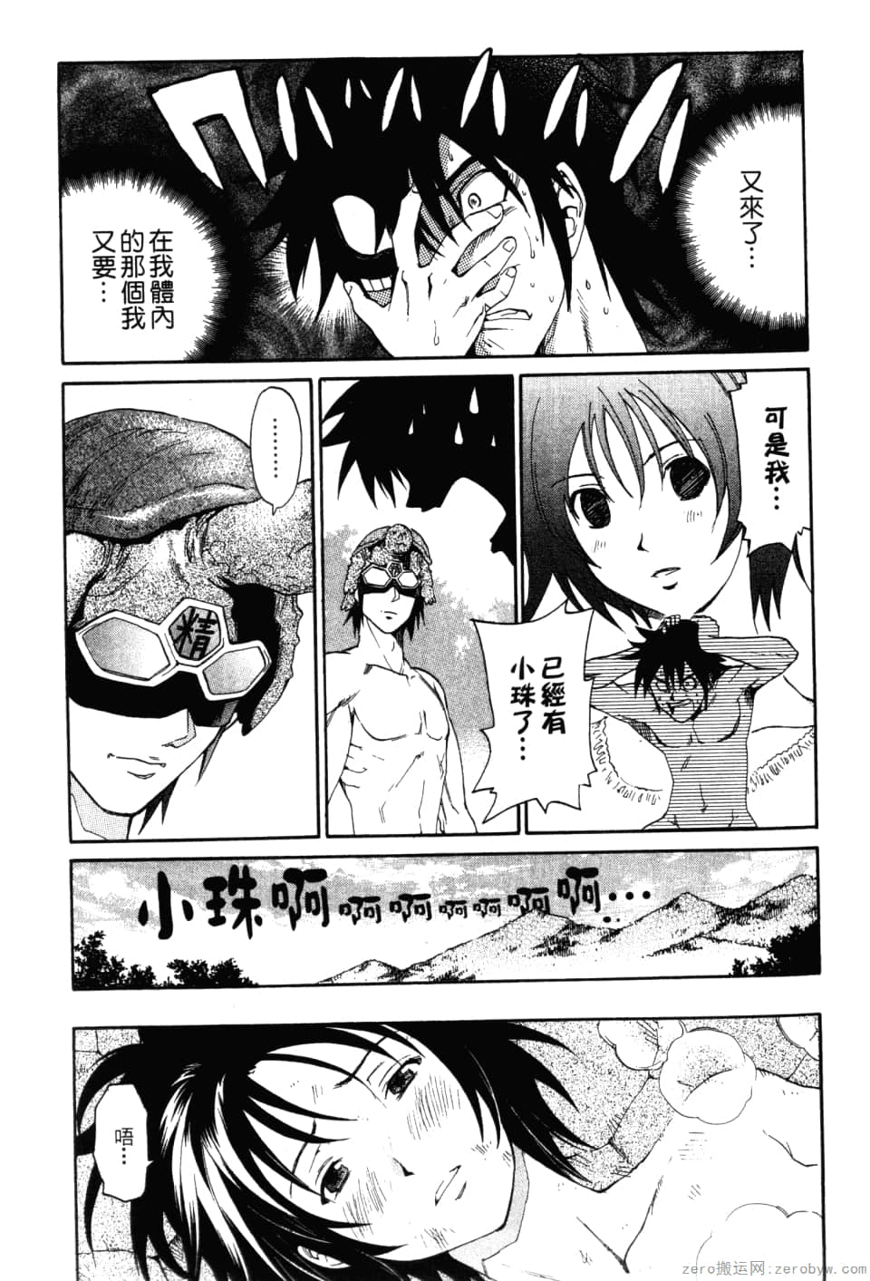 Page 145