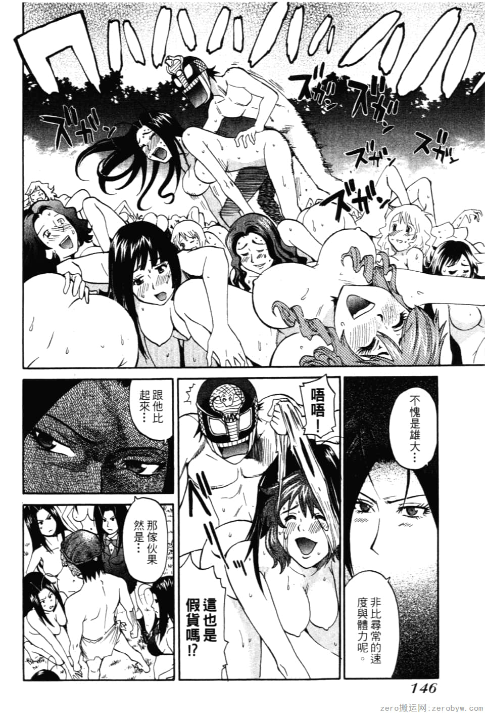 Page 148