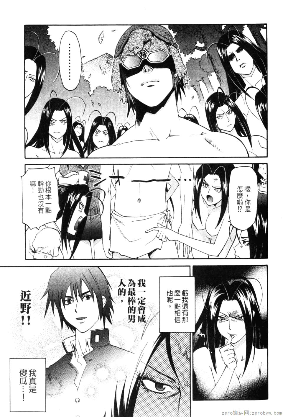 Page 149