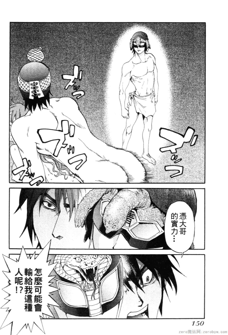 Page 152