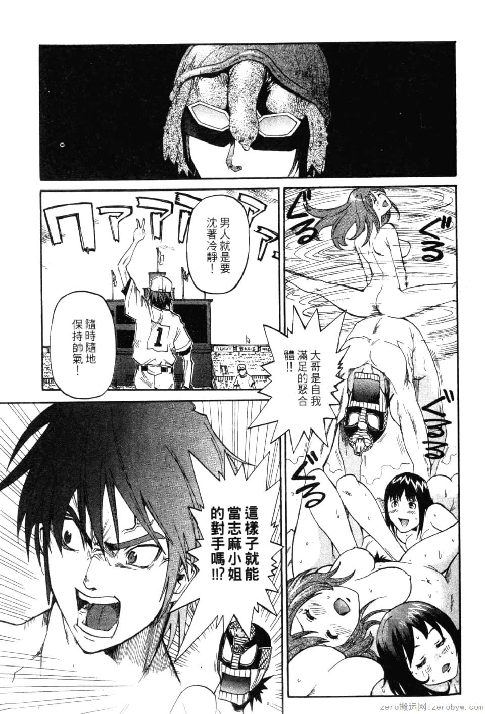 Page 155