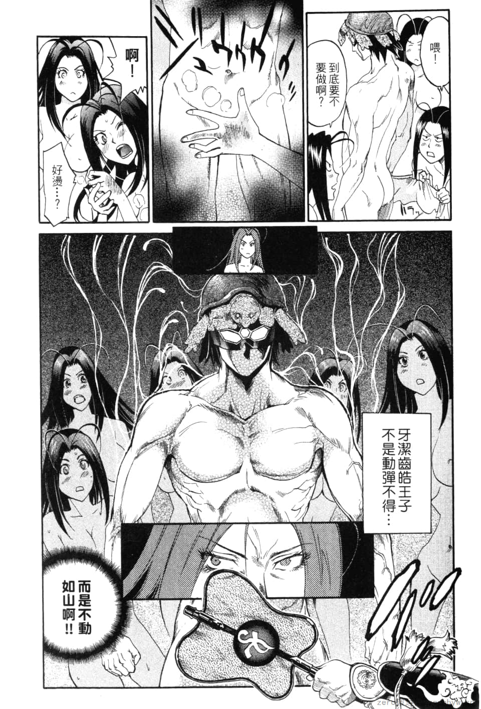 Page 157