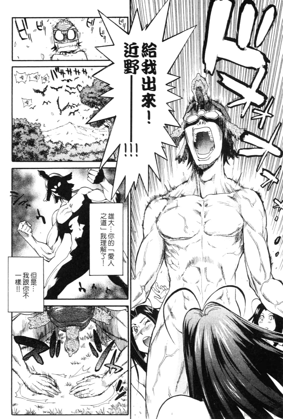Page 160