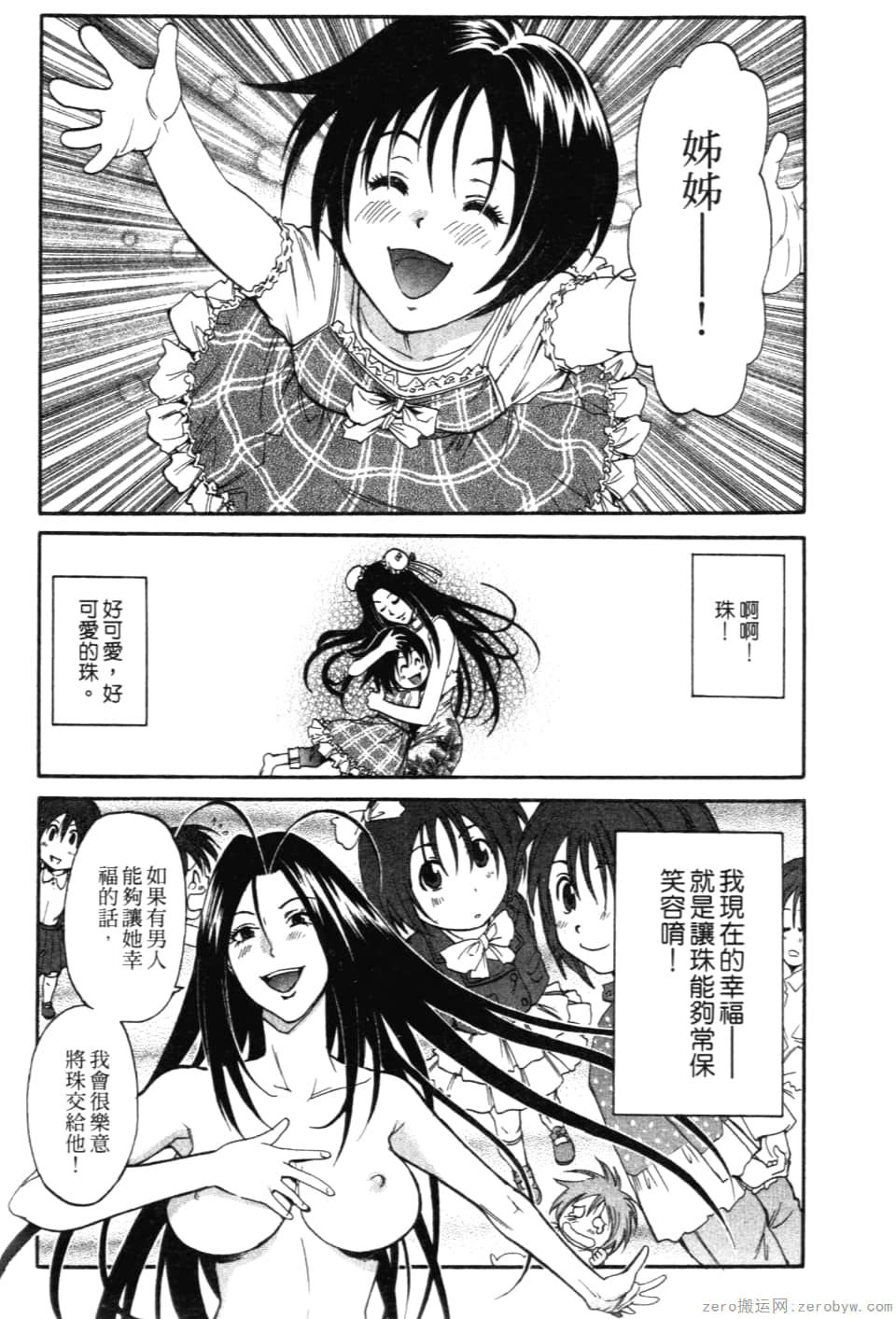 Page 162
