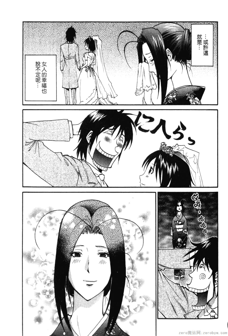 Page 163