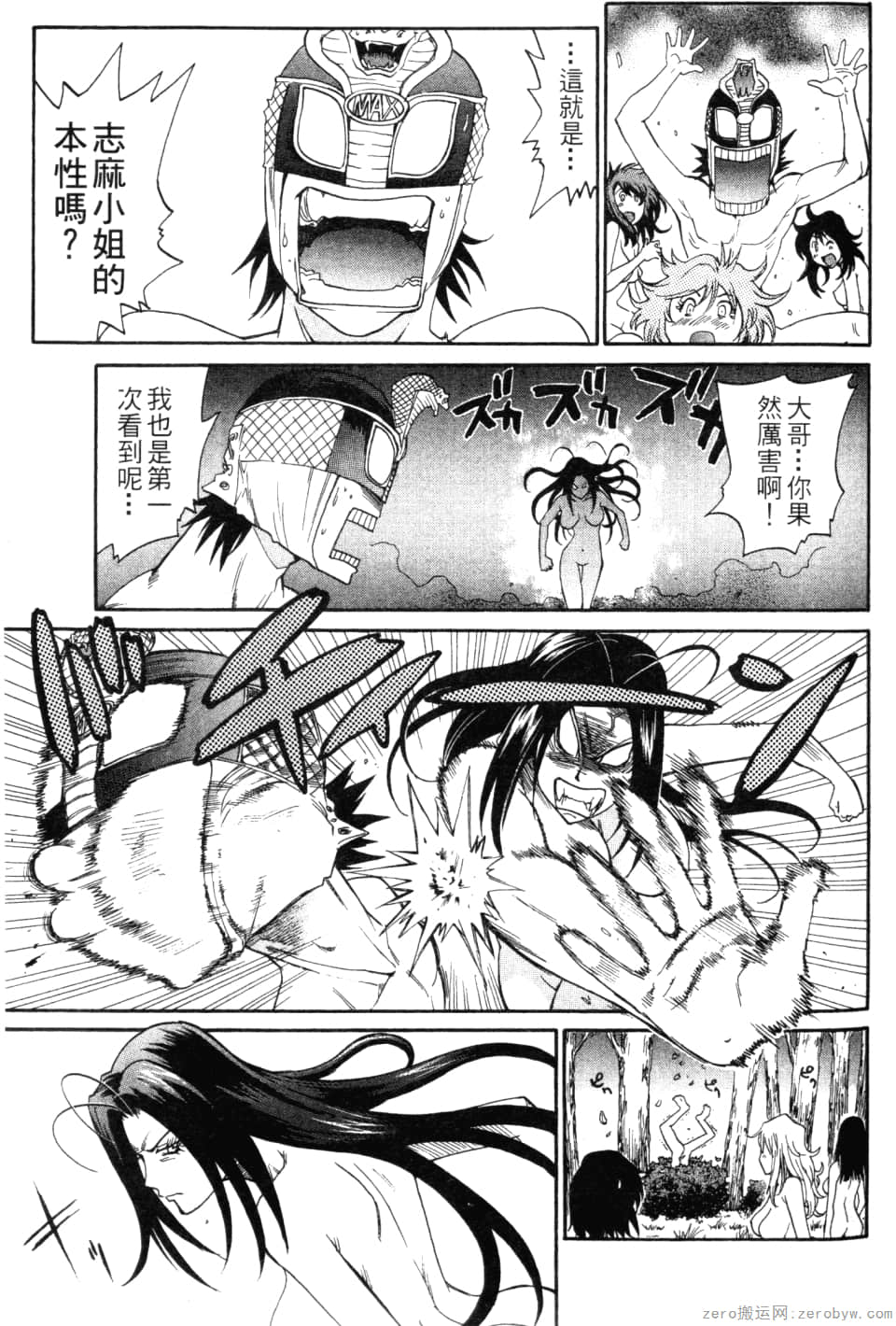 Page 165