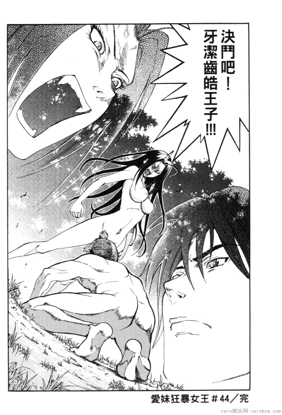 Page 166