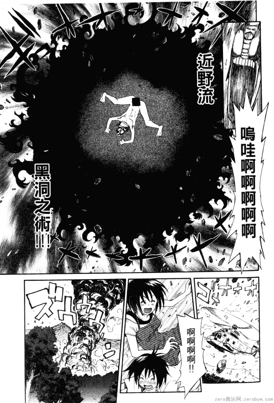 Page 173