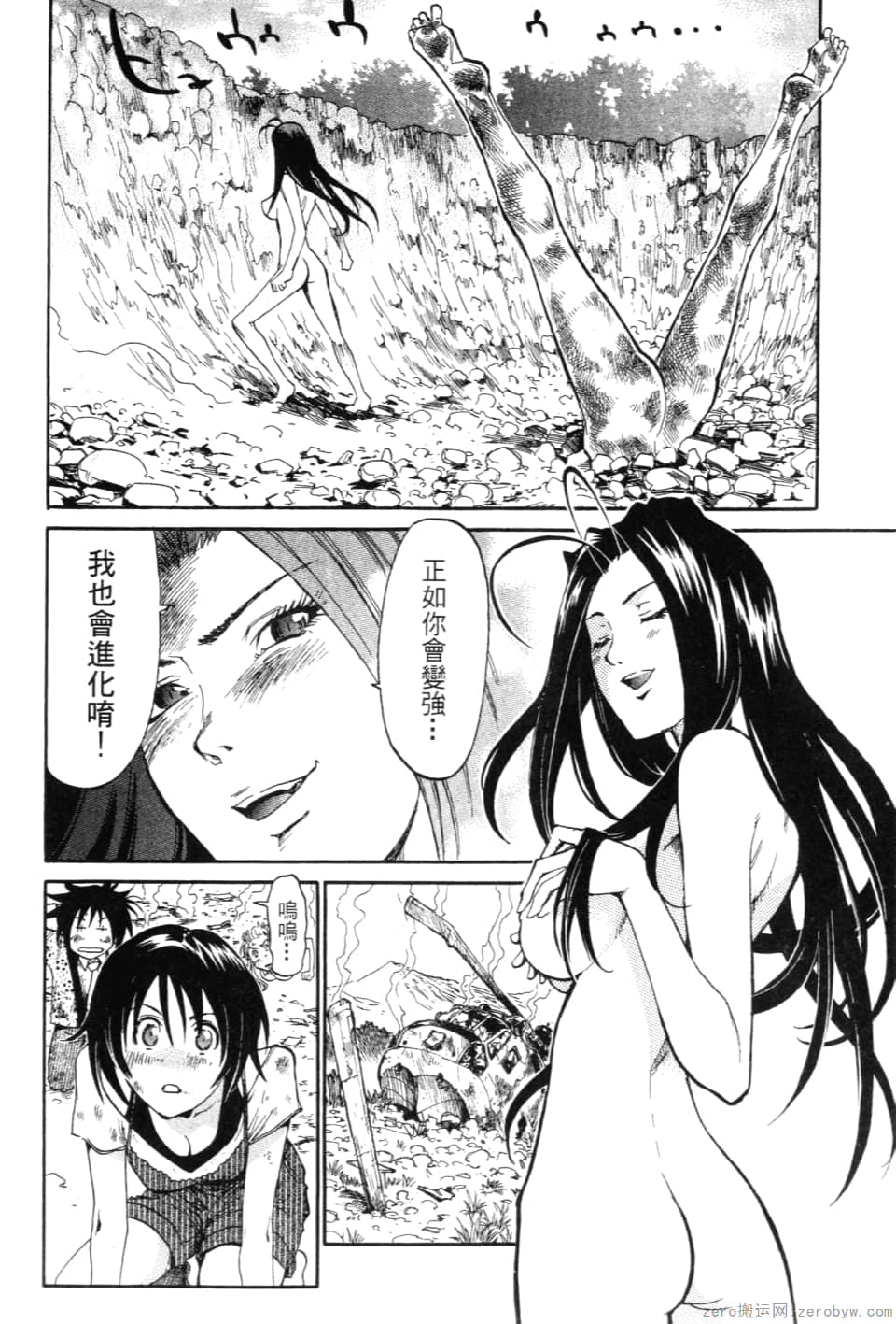 Page 174