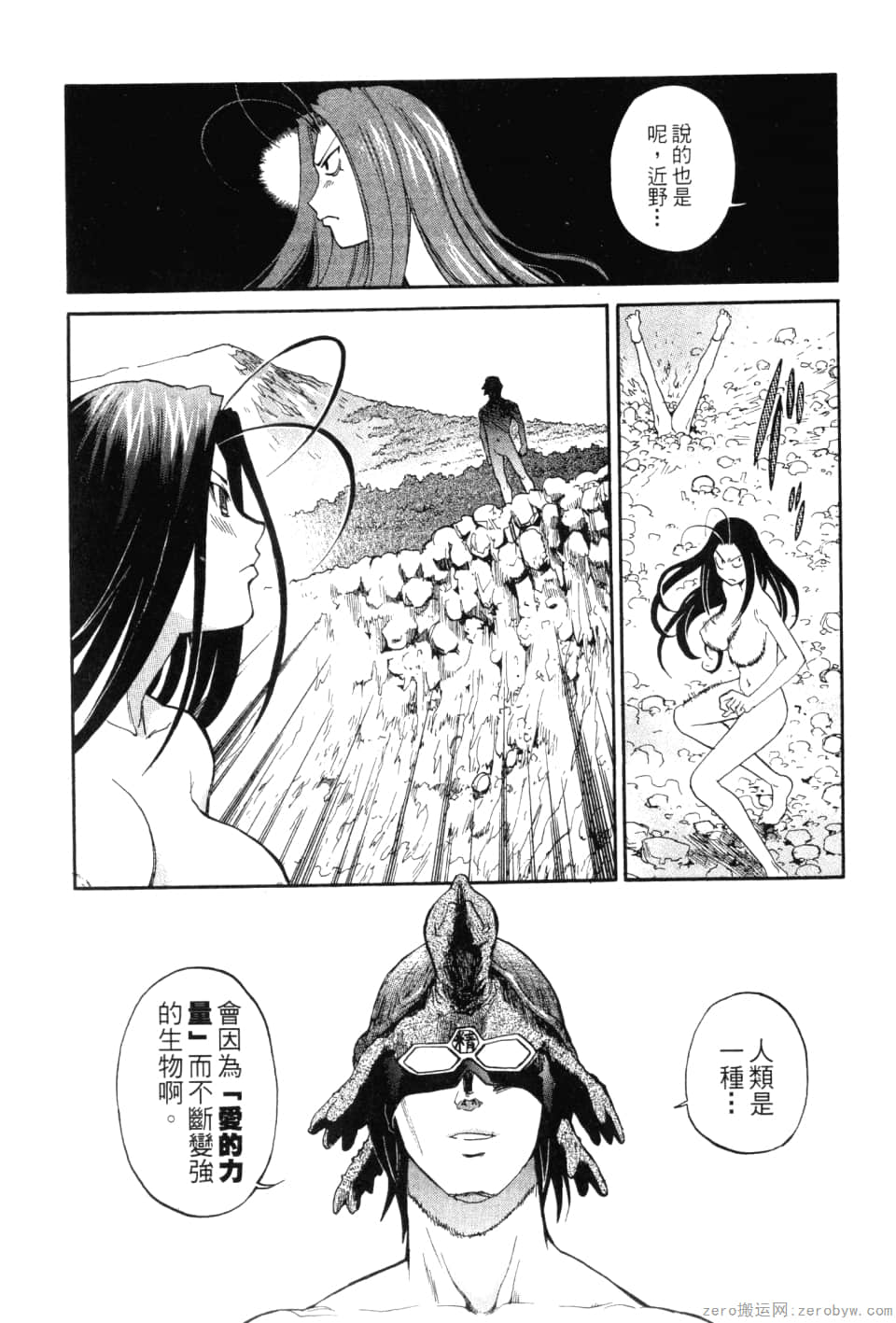 Page 175
