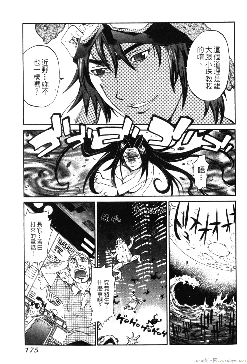 Page 177
