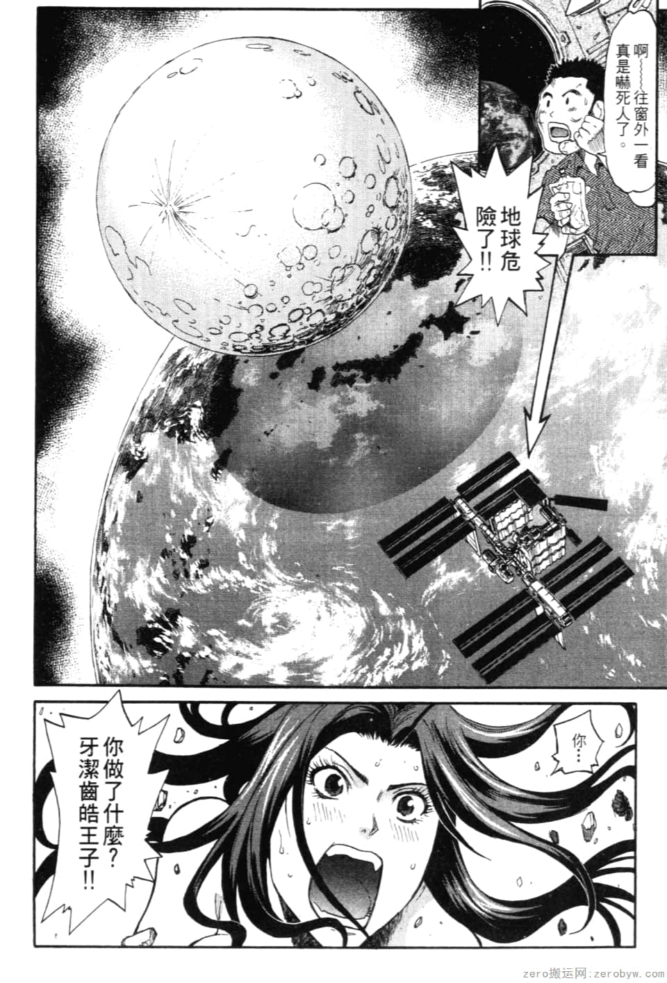 Page 178