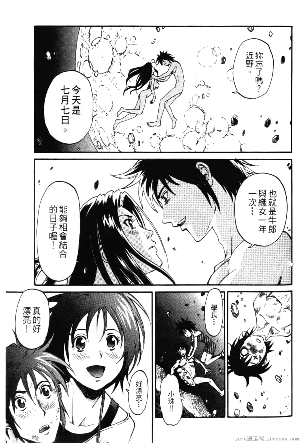 Page 179