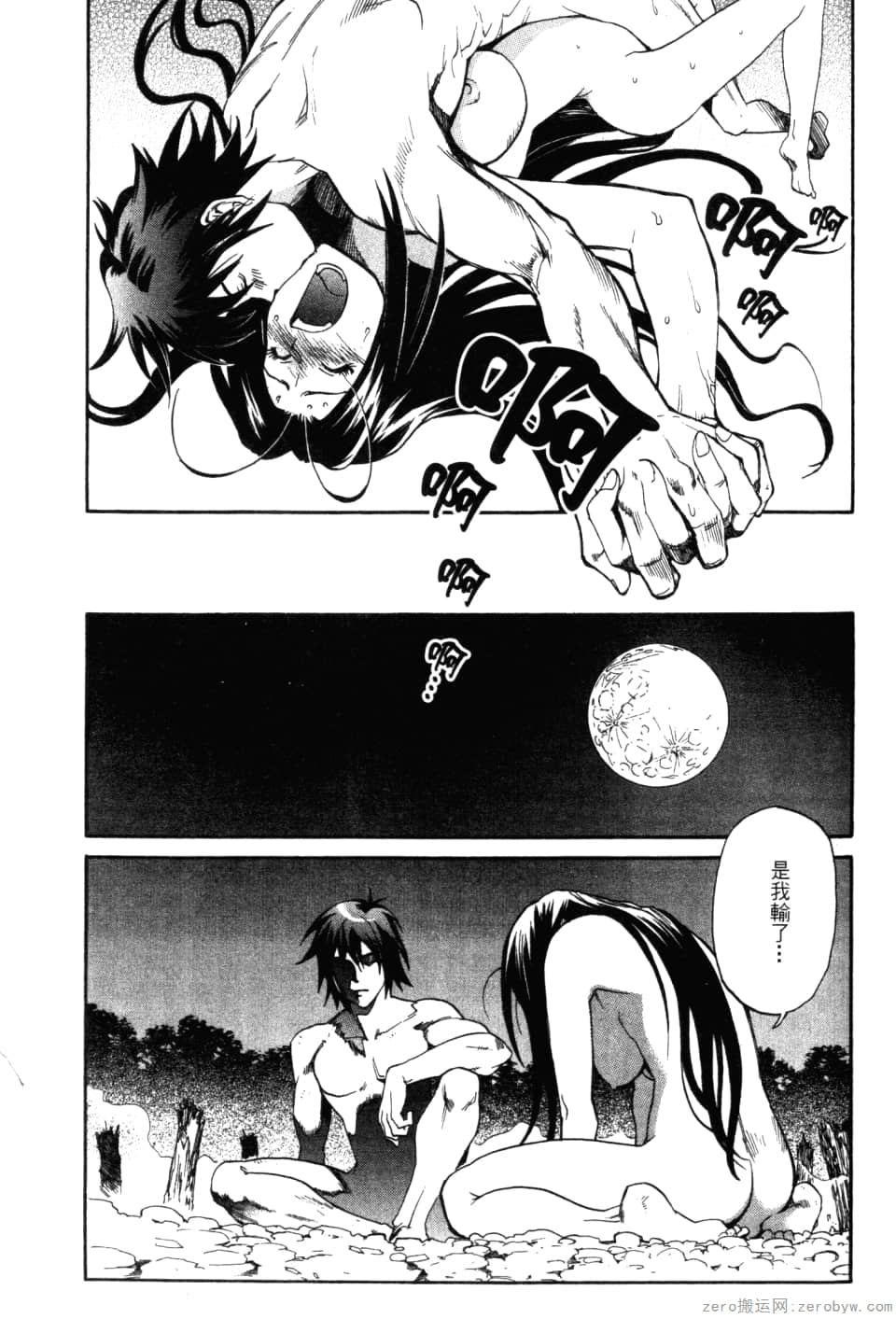 Page 183