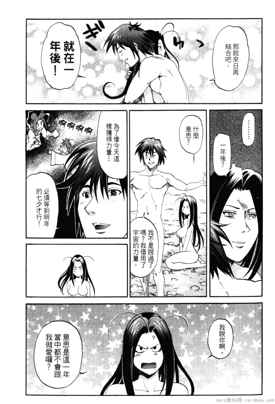 Page 185