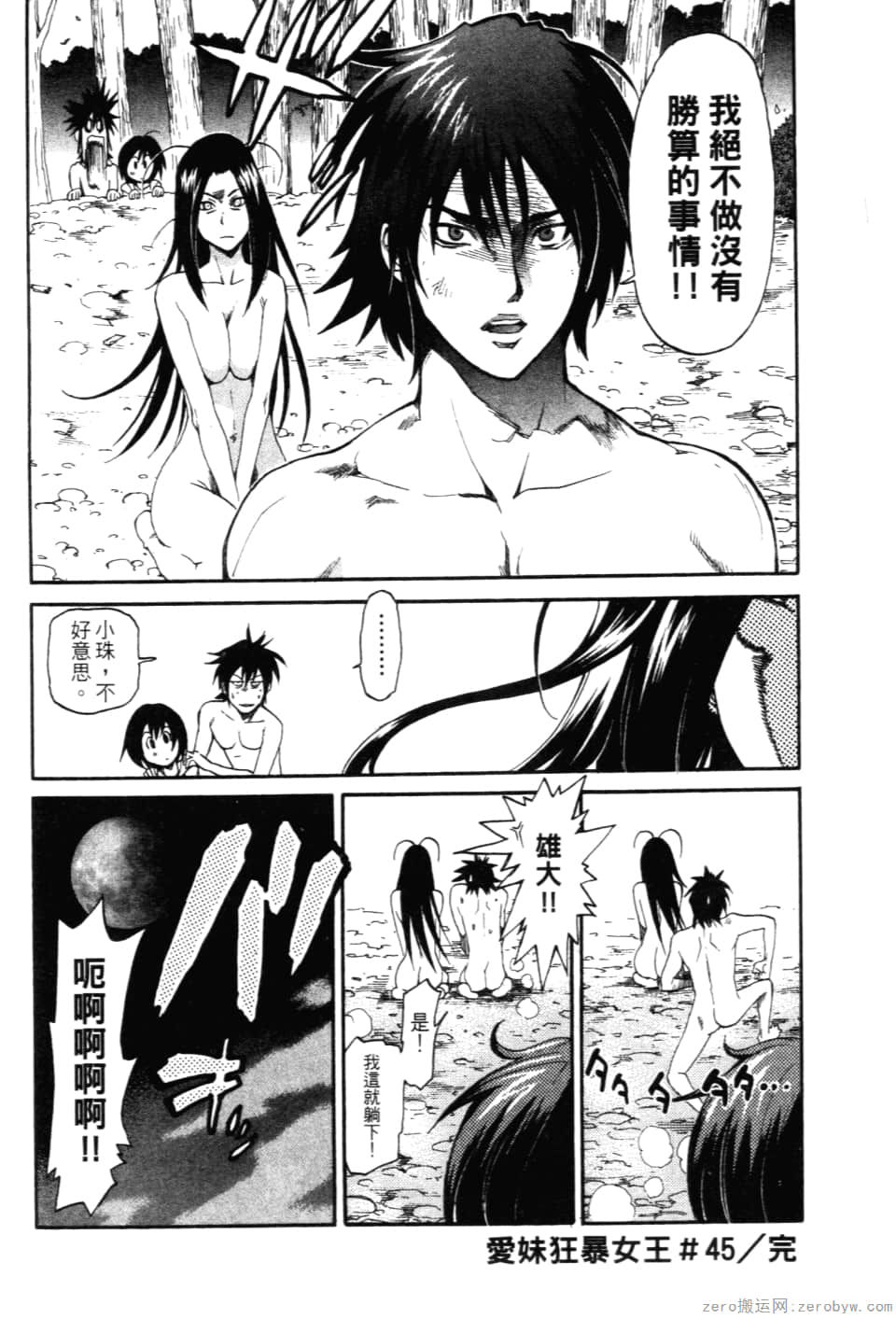 Page 186