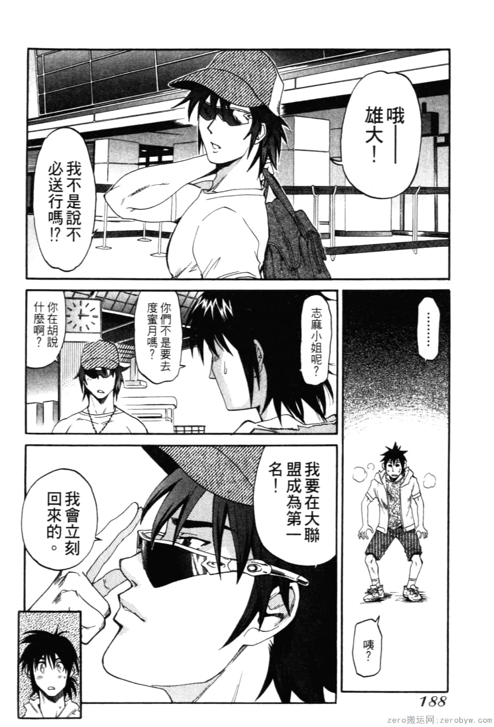 Page 190