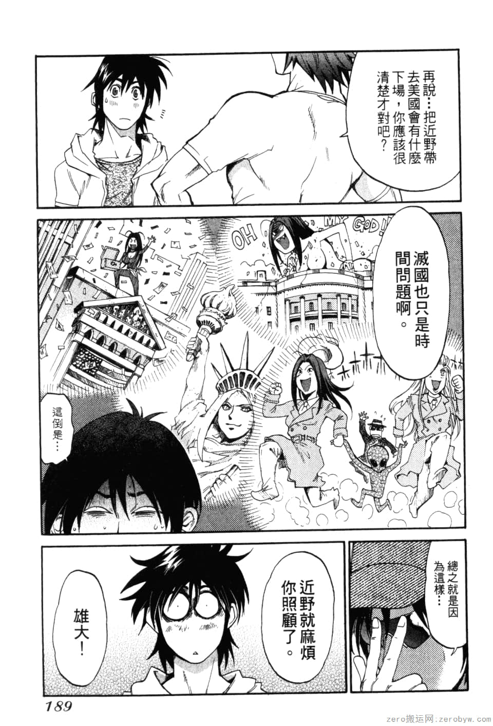 Page 191
