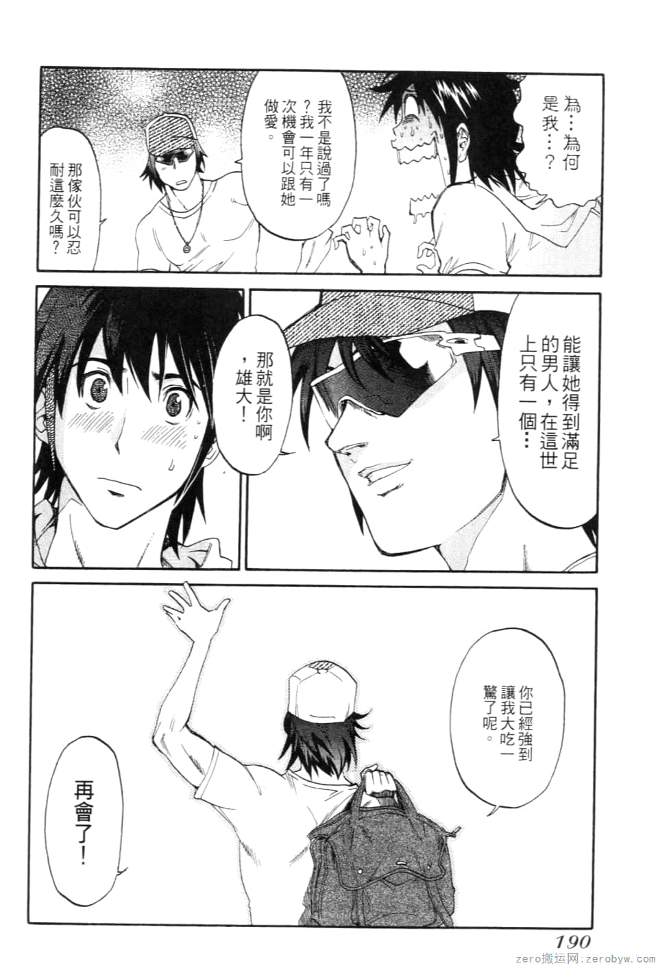 Page 192