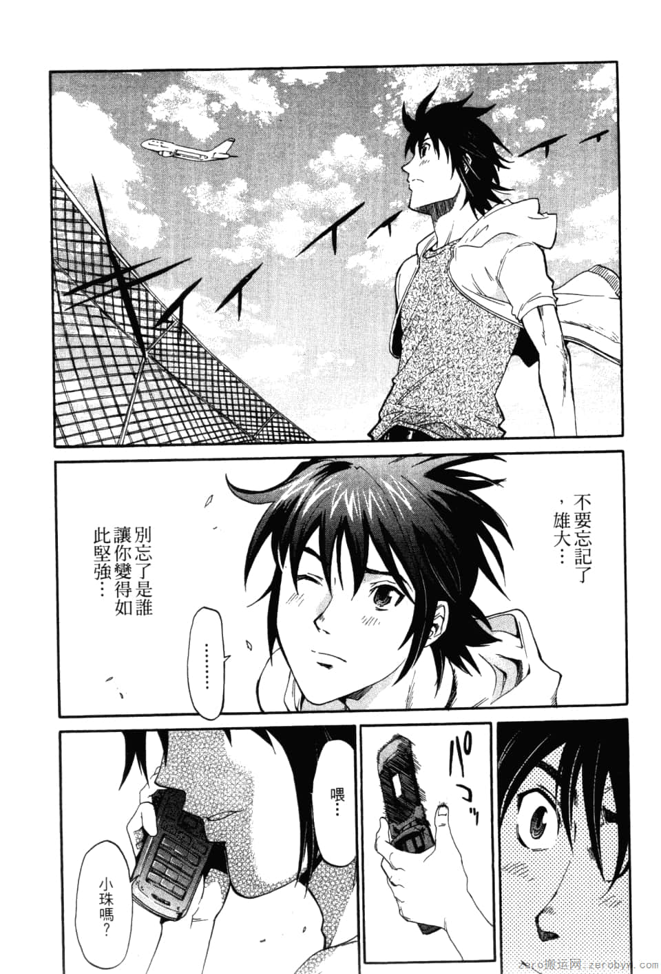 Page 193