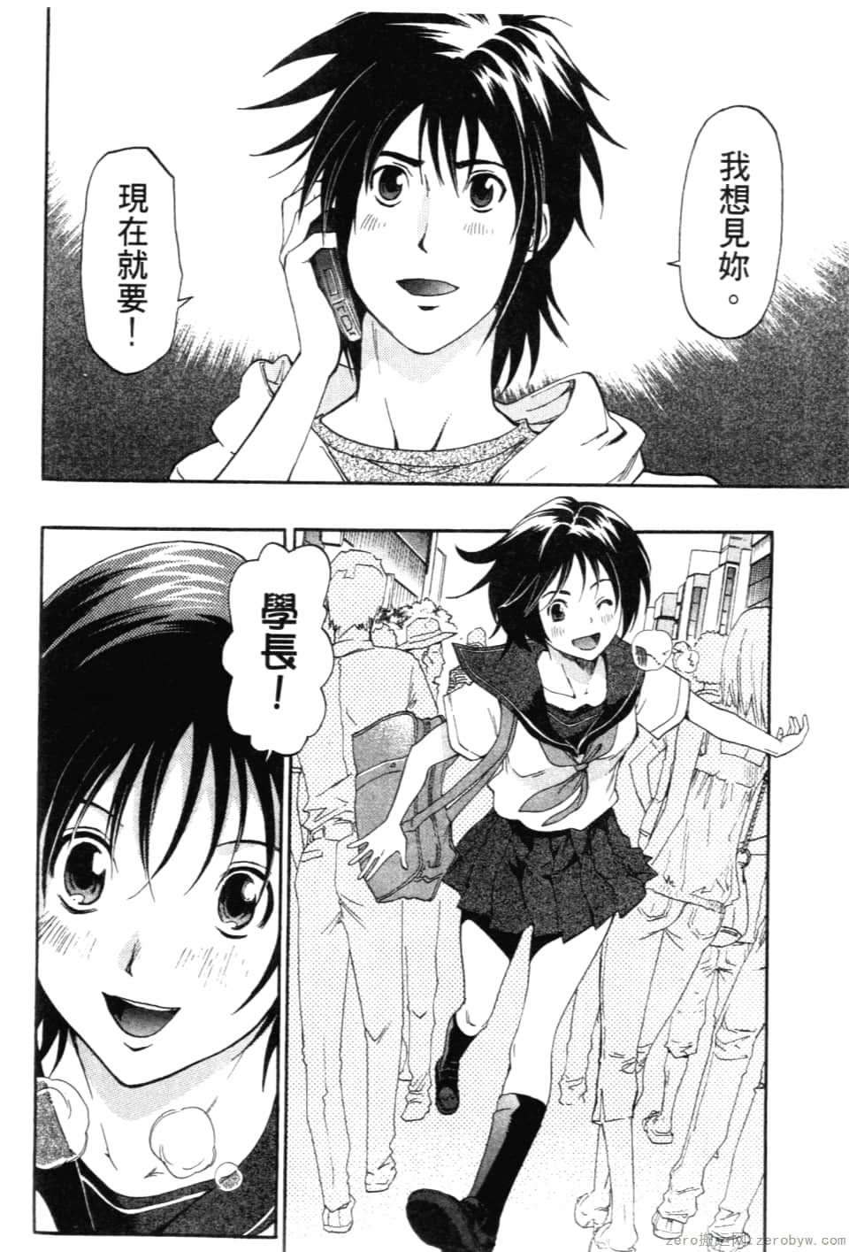 Page 194