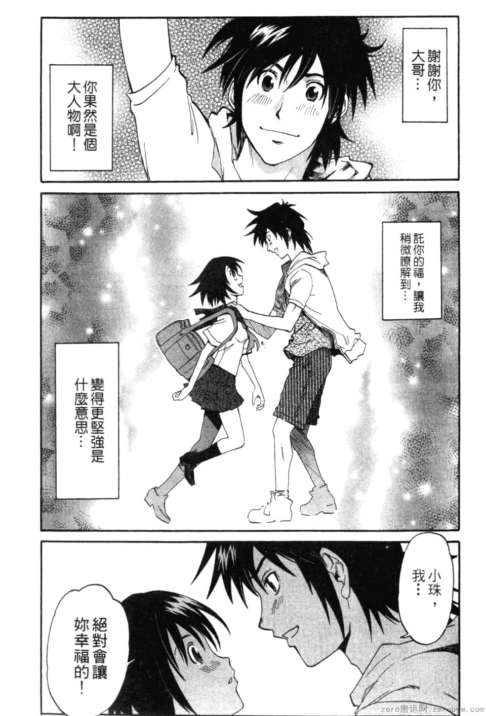 Page 195