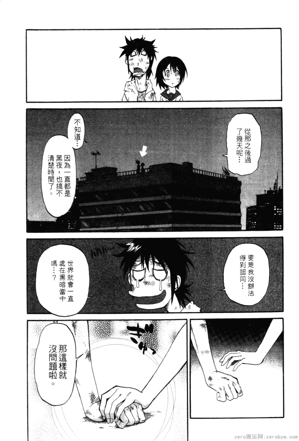 Page 199