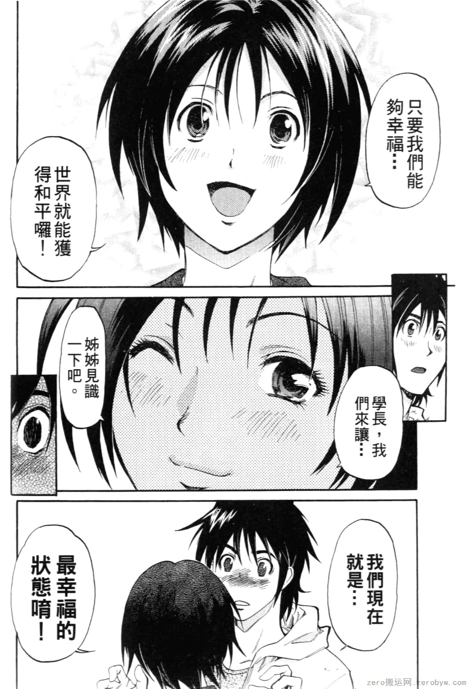 Page 200