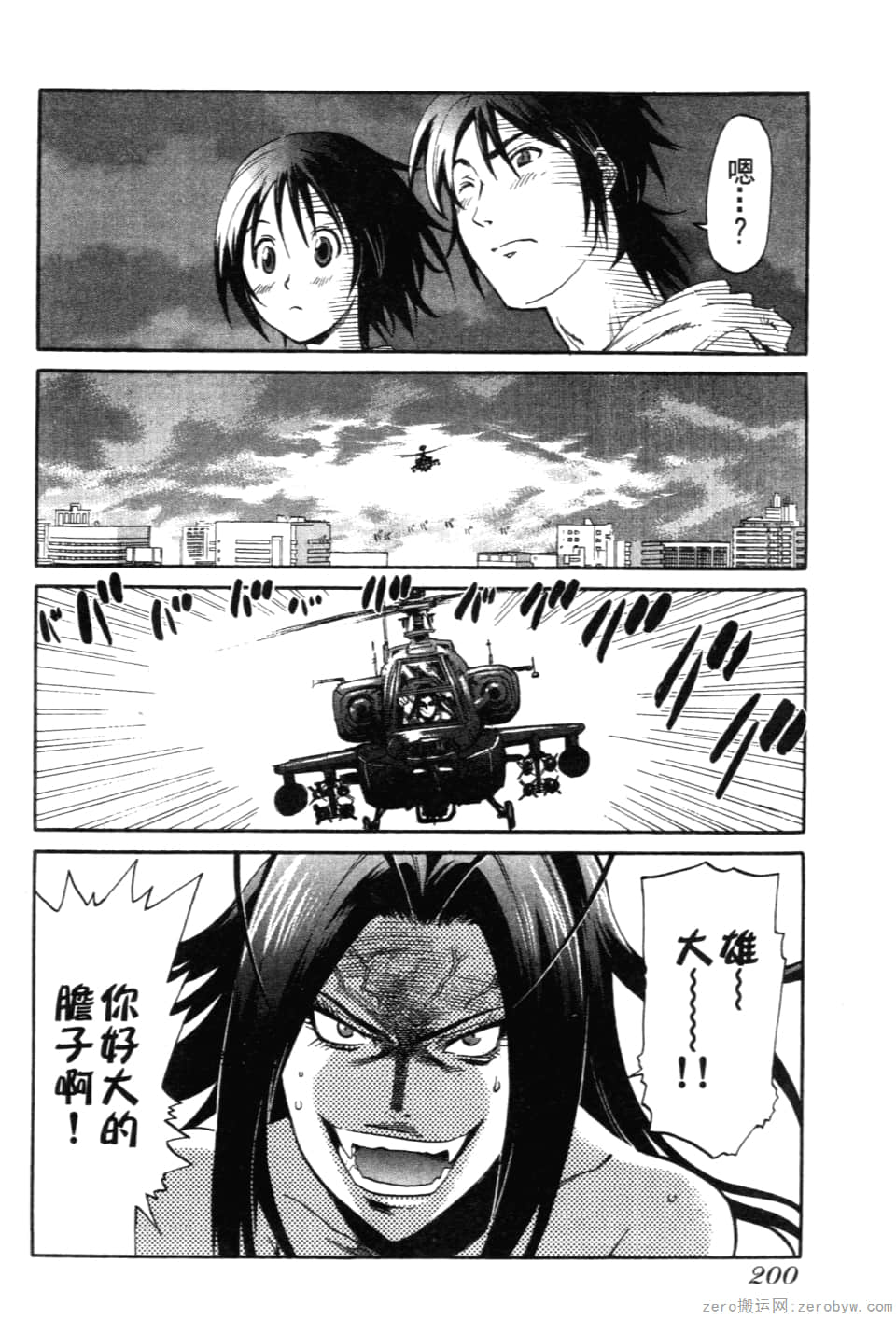 Page 202