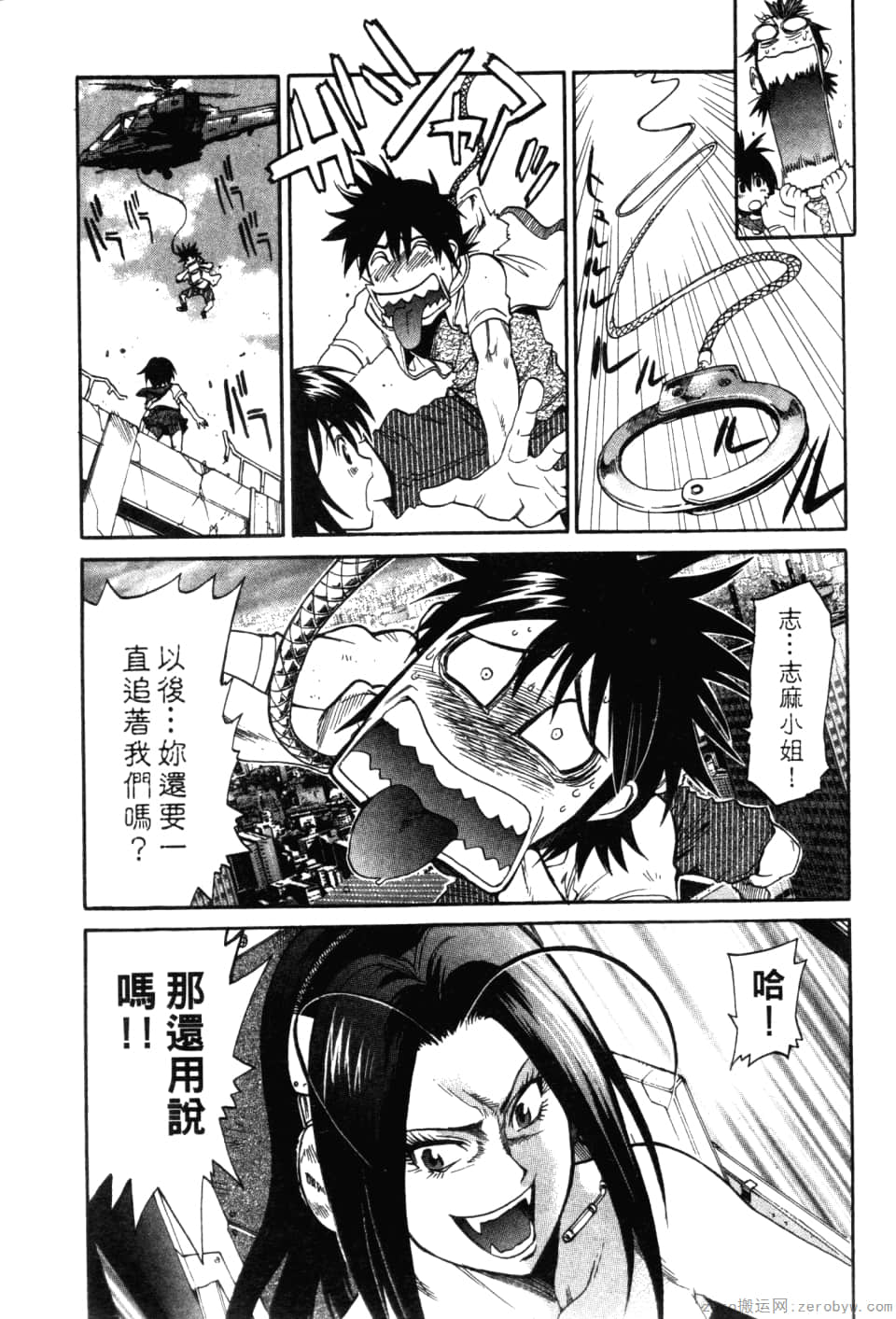 Page 203