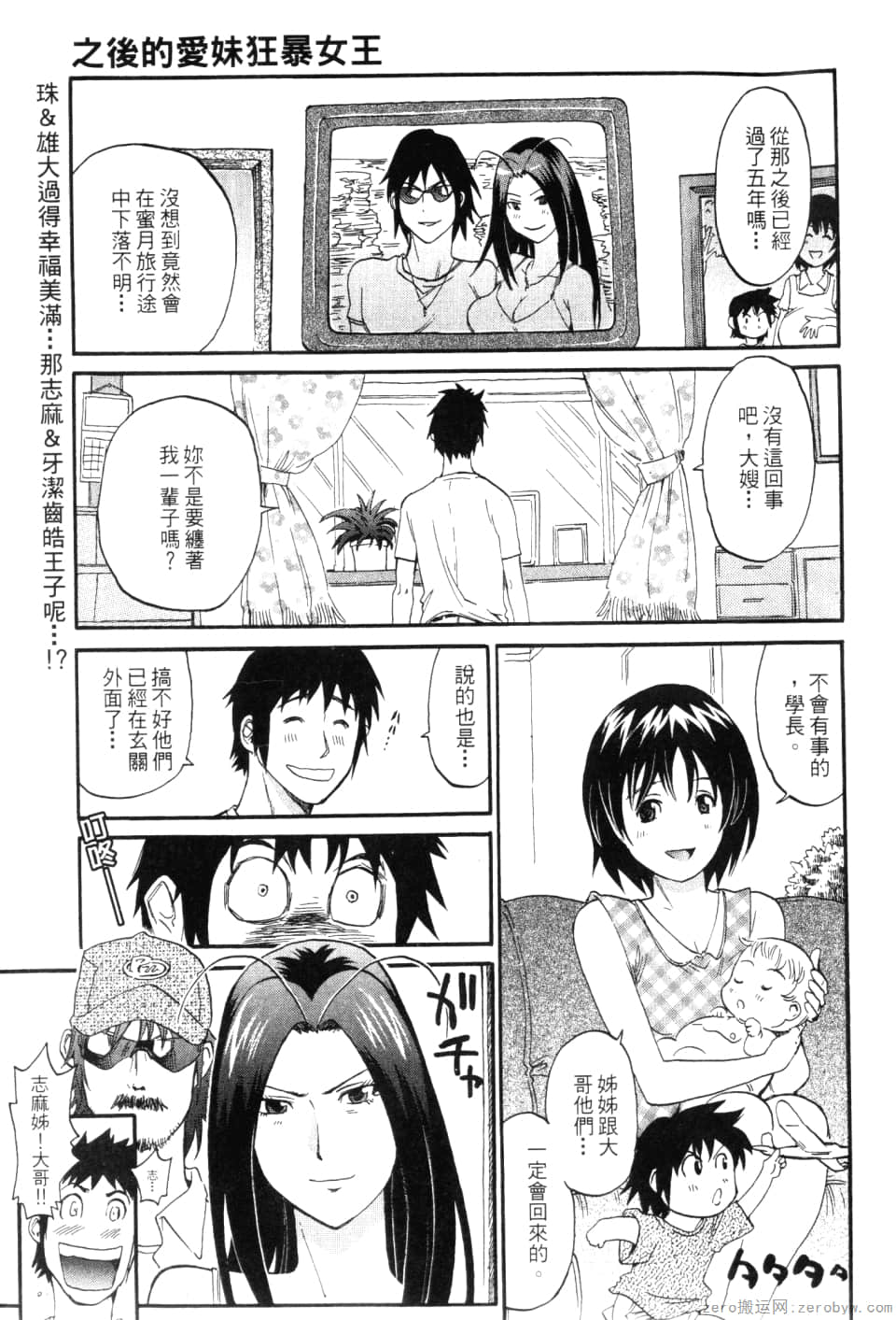 Page 205