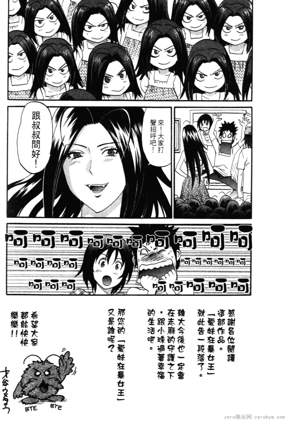 Page 206