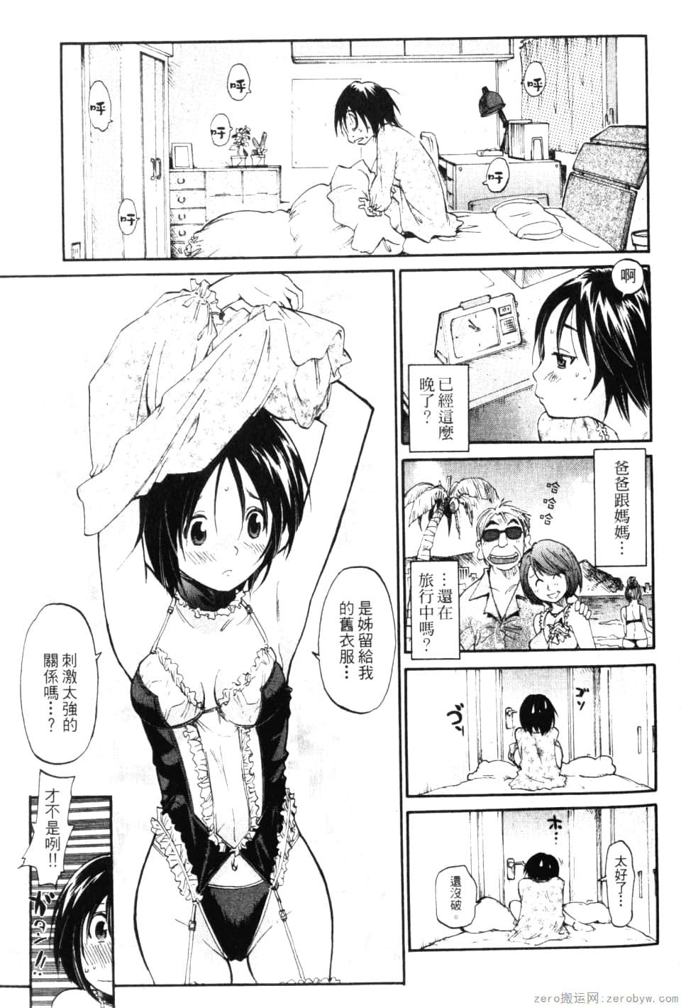 Page 31