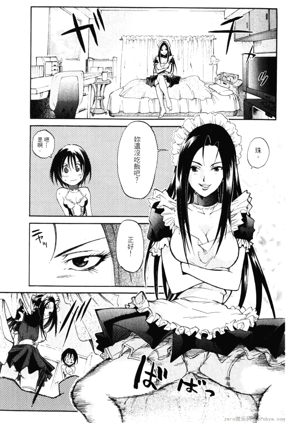 Page 37