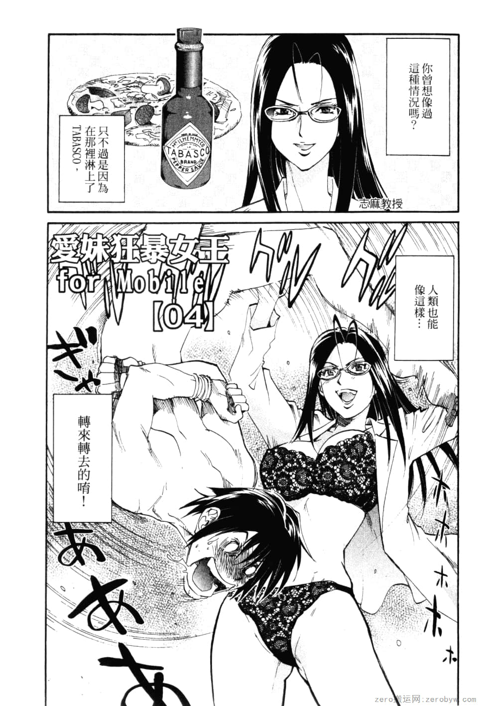 Page 41