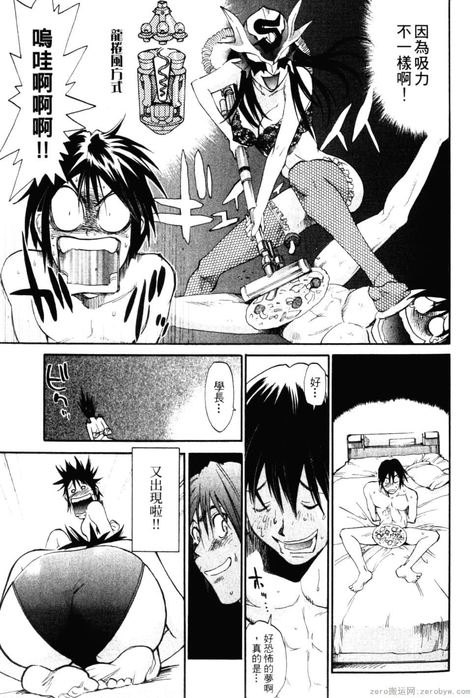 Page 43