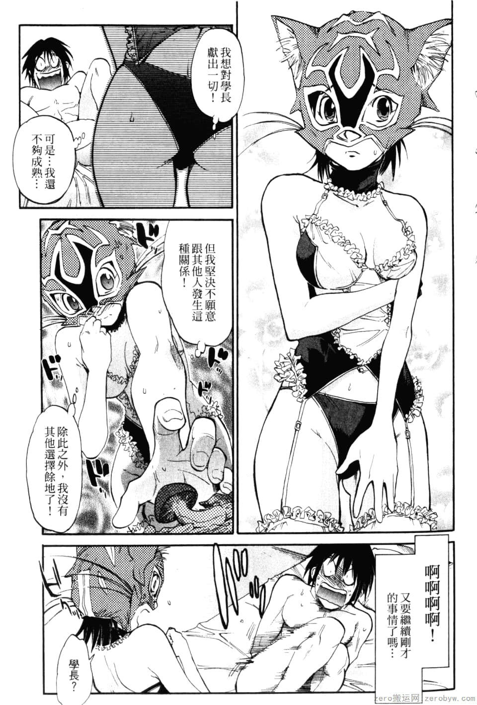 Page 45