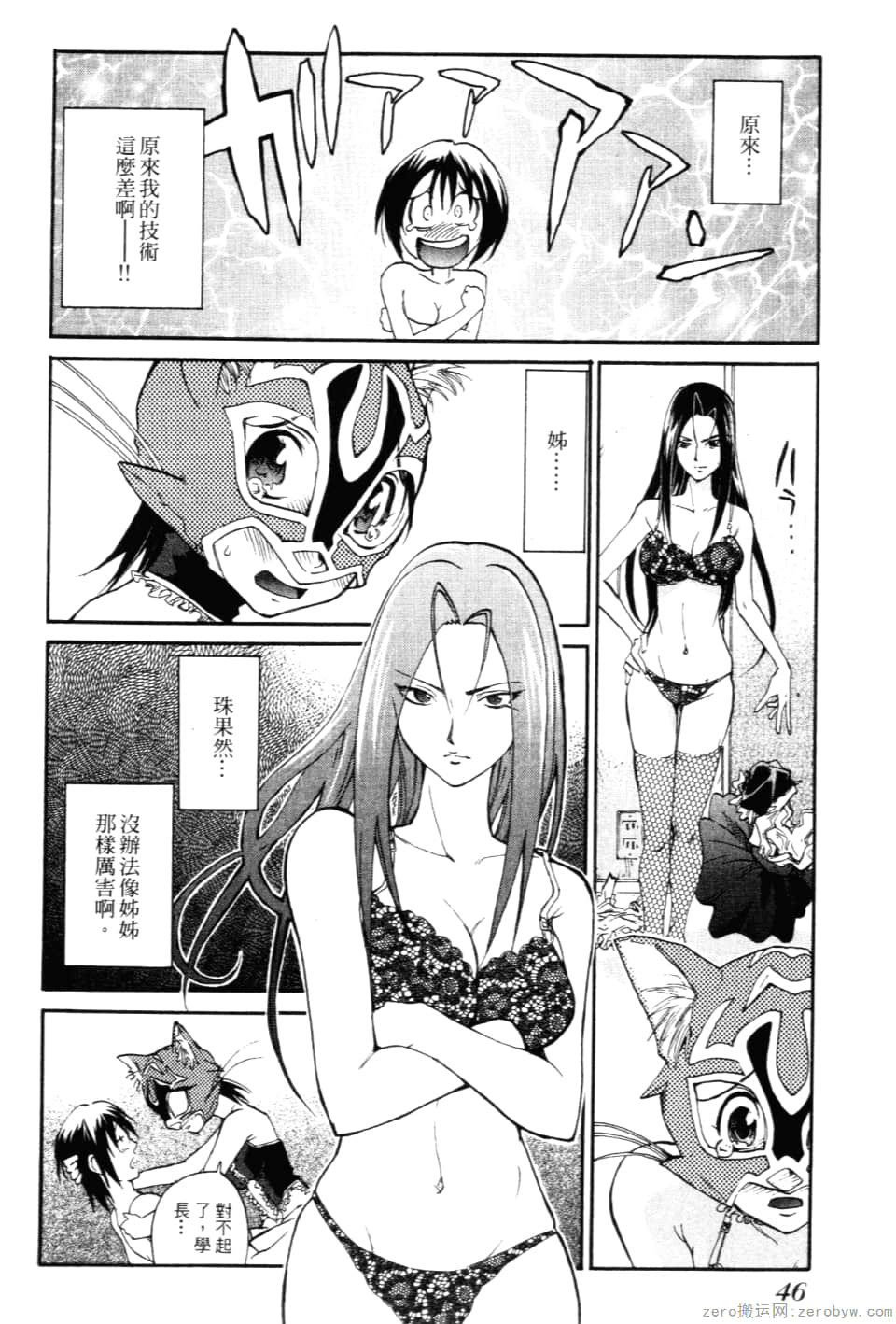 Page 48