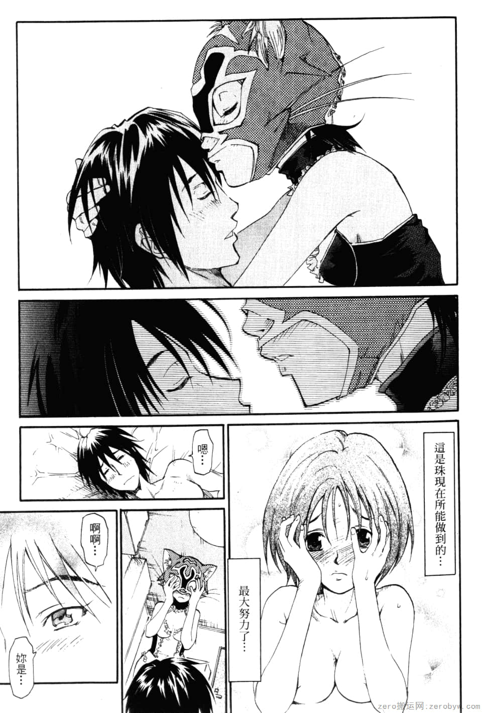 Page 49