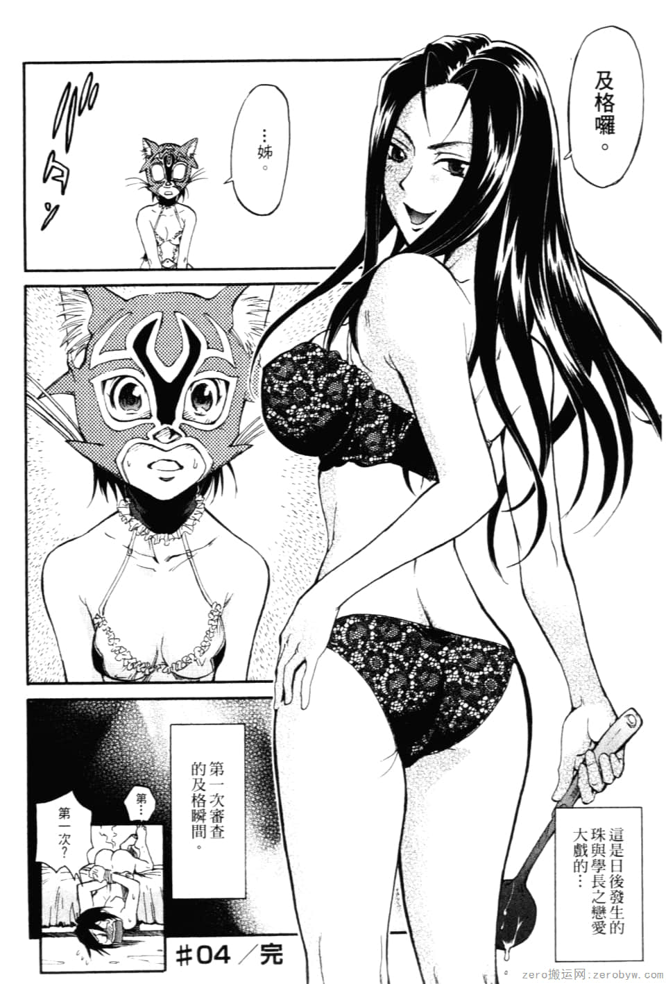 Page 52