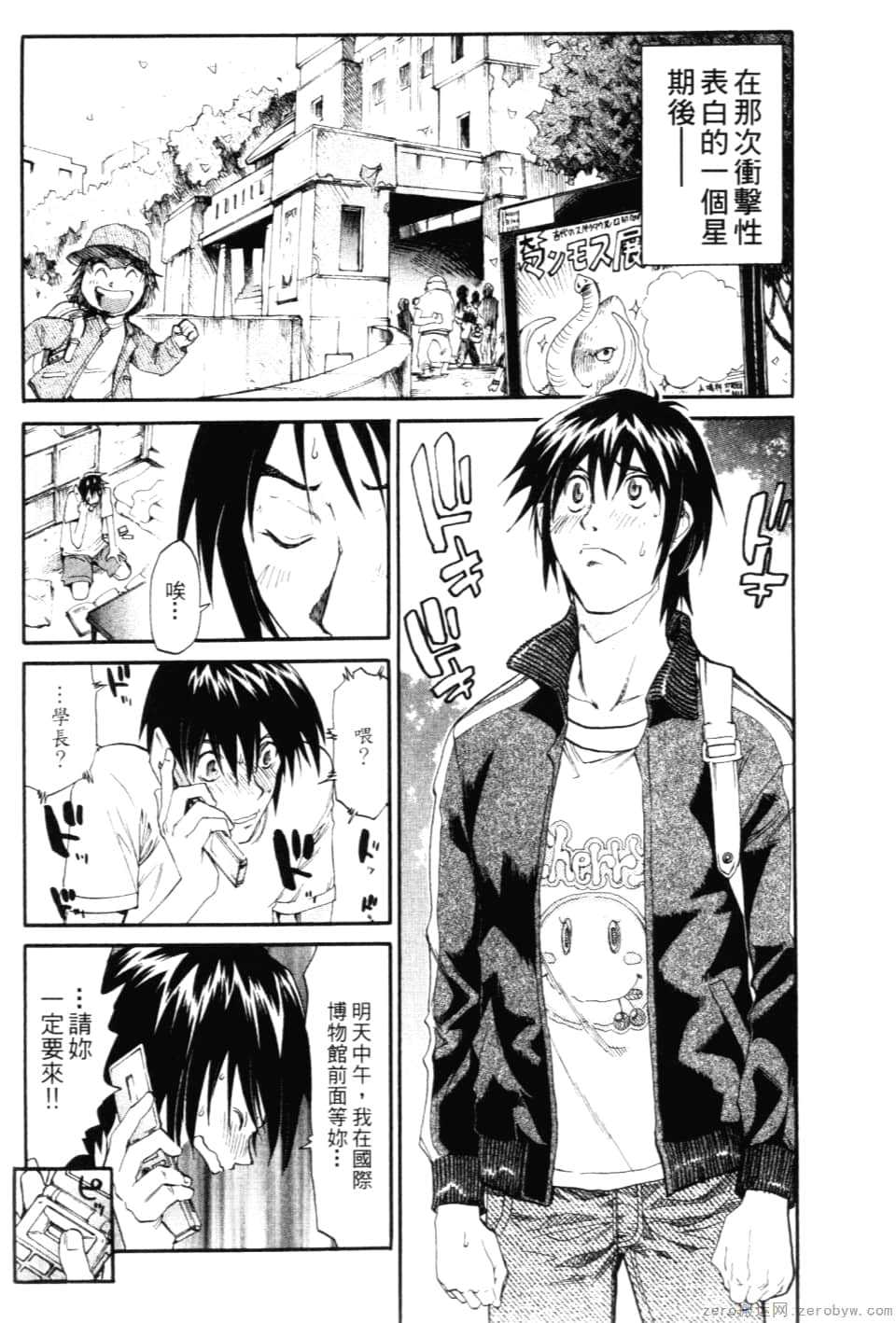 Page 54