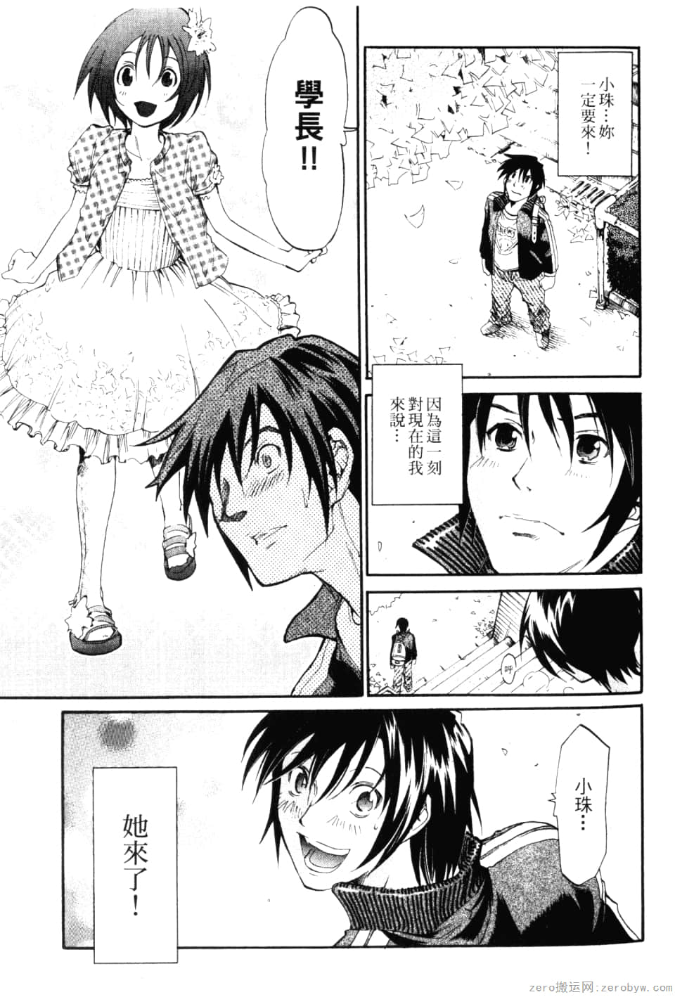Page 55