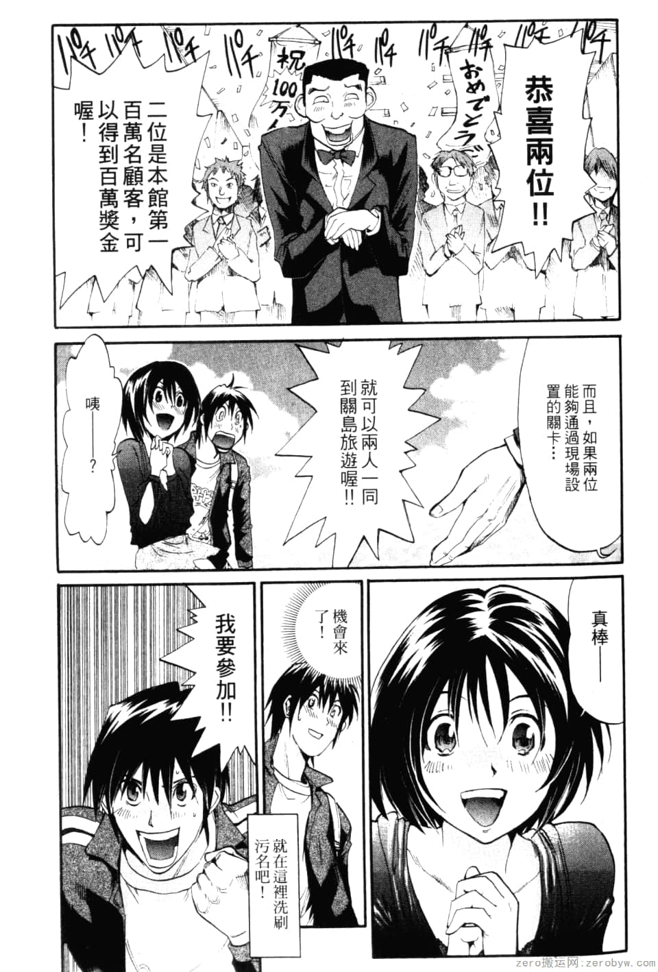 Page 59