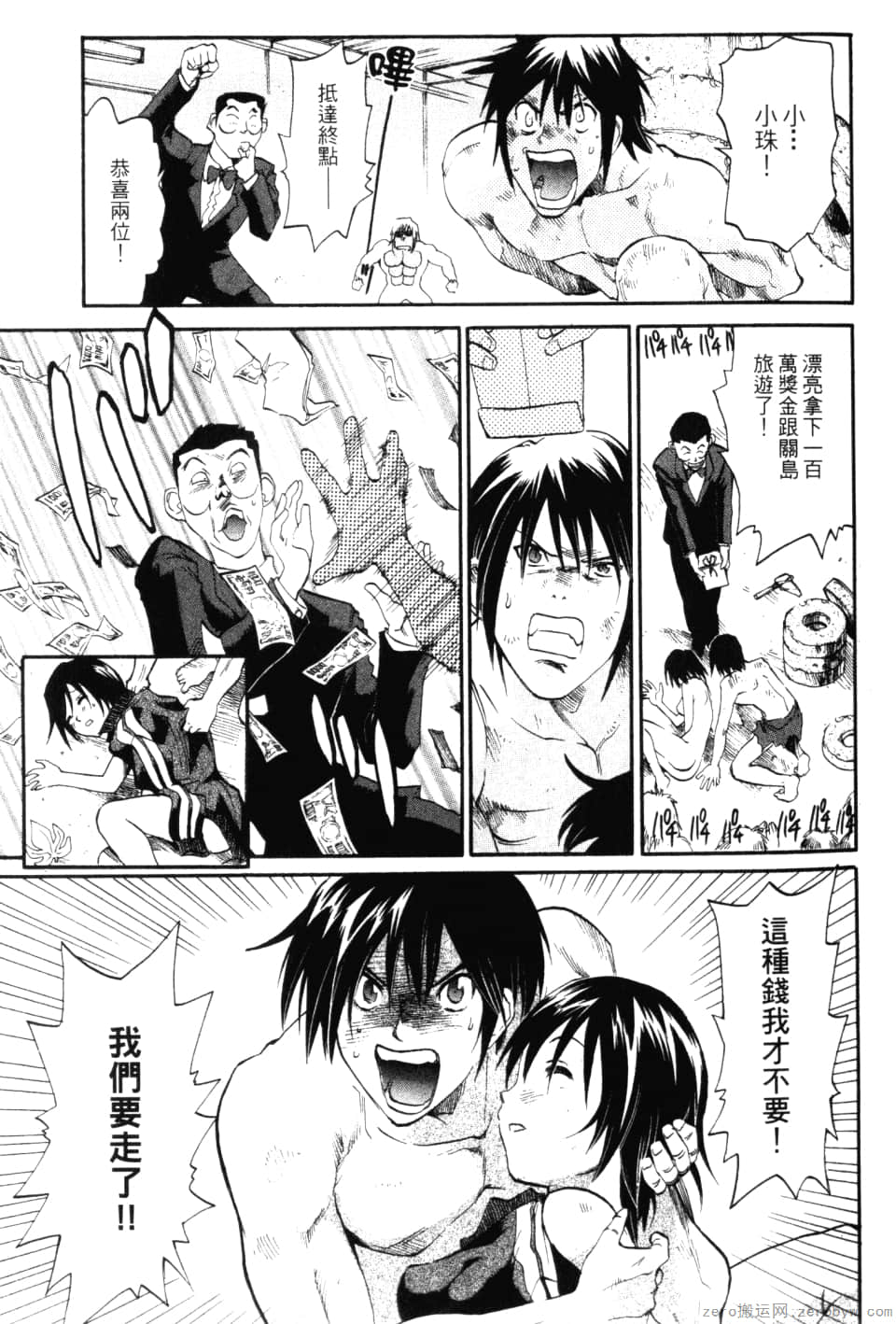 Page 63