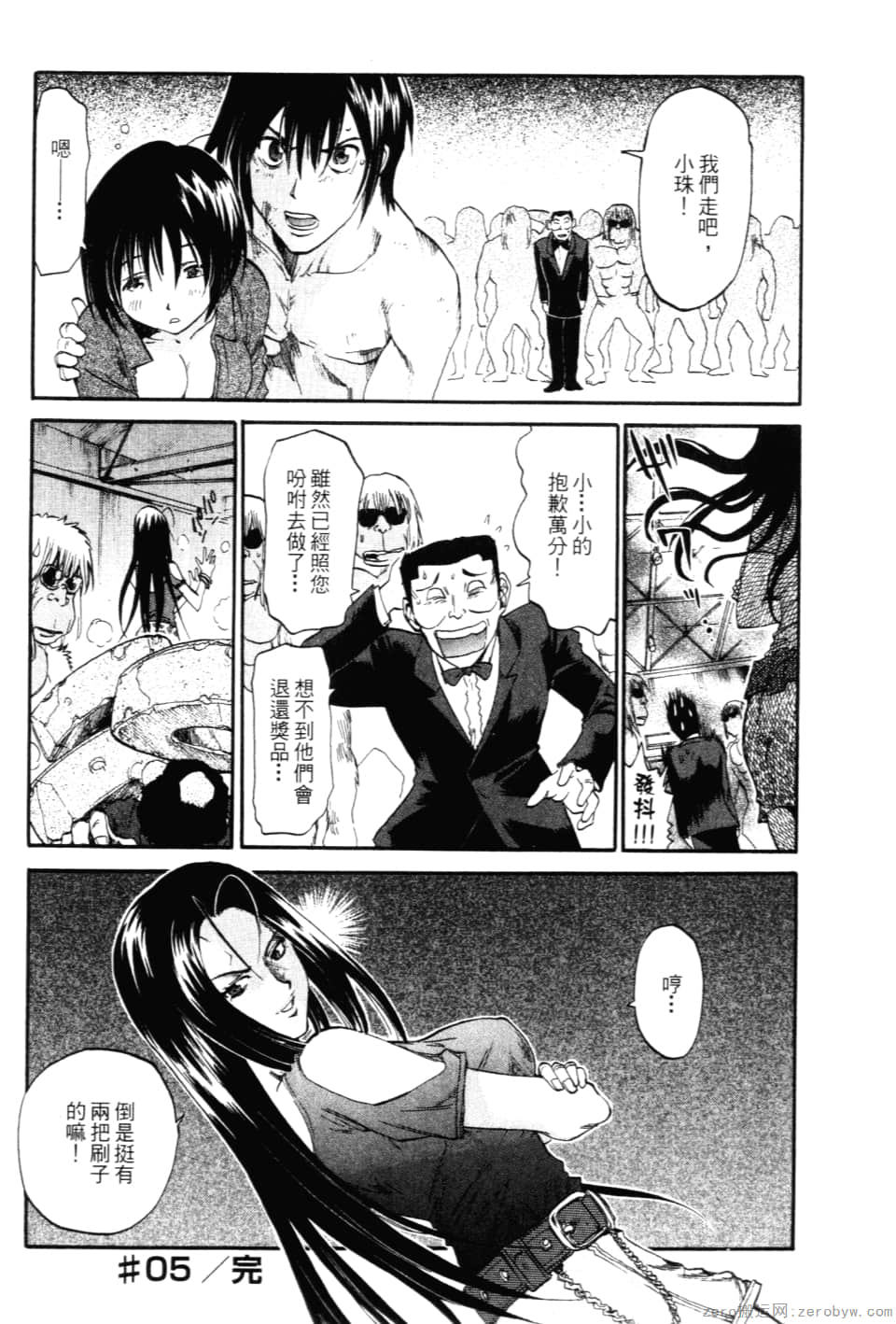 Page 64